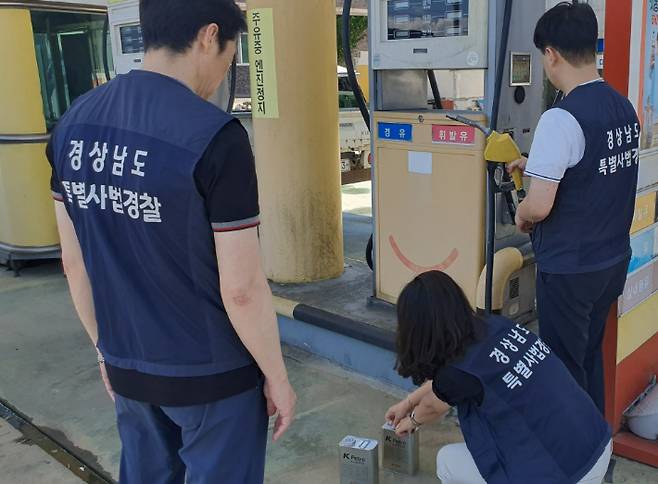 불법 석유 단속 현장. 경남도청 제공