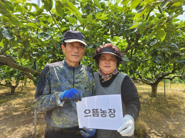 경남 창원 동읍농협 조합원인 이재홍(57)·김금연(53)씨 부부.