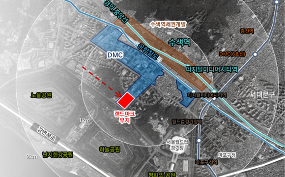DMC 랜드마크 공급용지 위치도