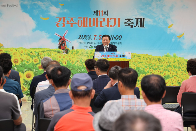 조근제 함안군수가 제11회 강주해바라기 축제에서 인사말을 하고 있다. /사진제공=함안군