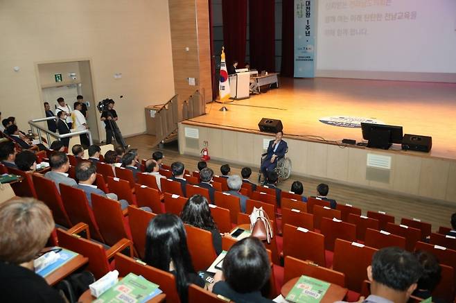 서동욱 전남도의회 의장이 6일 순천만생태문화교육원에서 열린 전남교육 대토론회에 참석했다. 사진제공ㅣ전남도의회