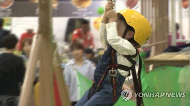 어린이 짚라인 [연합뉴스TV 제공]