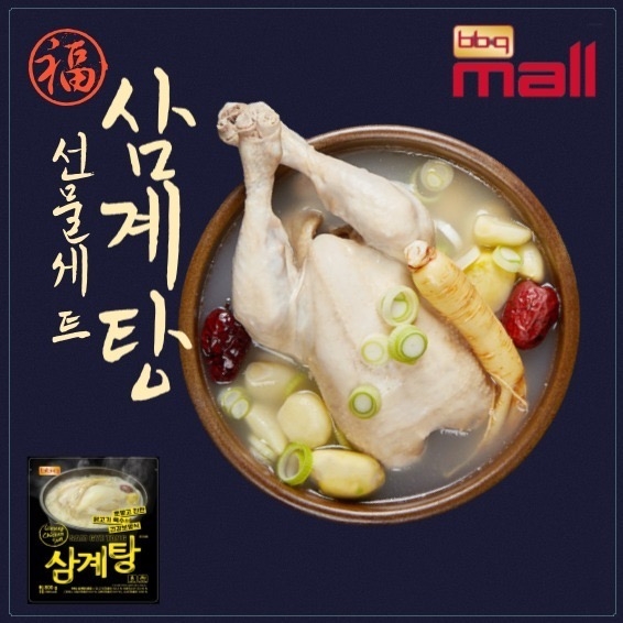 삼계탕 선물세트  [제너시스BBQ 제공. 재판매 및 DB 금지]