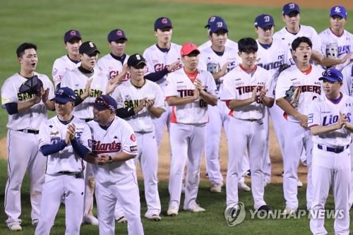 지난해 열린 KBO 퓨처스 올스타전 [연합뉴스 자료사진]