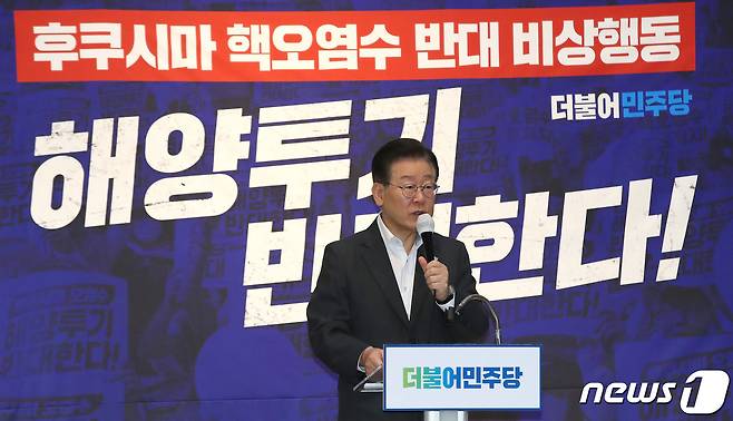 이재명 더불어민주당 대표가 7일 오전 서울 여의도 국회 로텐더홀에서 열린 최고위원회의에서 모두발언을 하고 있다. 2023.7.7/뉴스1 ⓒ News1 임세영 기자