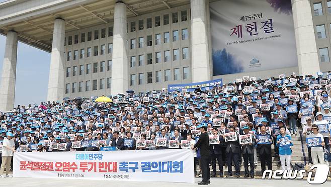 이재명 더불어민주당 대표, 박광온 원내대표 등 참석자들이 7일 오전 서울 여의도 국회 본청 앞에서 열린 윤석열정부 오염수 투기 반대 촉구 결의대회에서 피켓을 들고 구호를 외치고 있다. 2023.7.7/뉴스1 ⓒ News1 임세영 기자