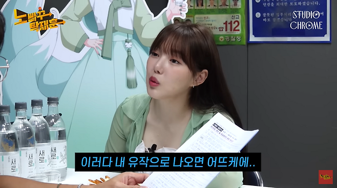 출처 | 유튜브 ‘노빠꾸탁재훈’