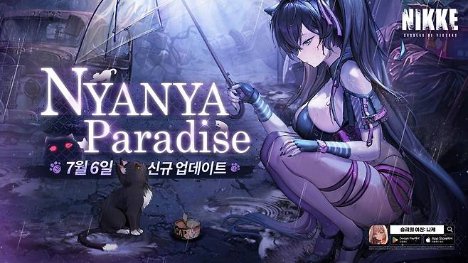 'NYA NYA PARADISE'