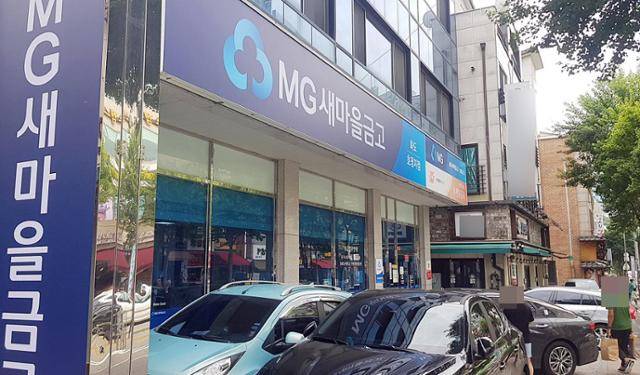 7일 경기 남양주시 화도새마을금고 호평지점이 한산한 모습이다. 이 지점은 전날까지만 해도 예·적금을 중도 해지하려는 고객들이 줄을 이었다. 남양주=연합뉴스