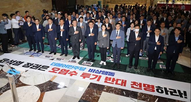 ▲민주당, 오염수 반대 철야 농성 사진:연합뉴스