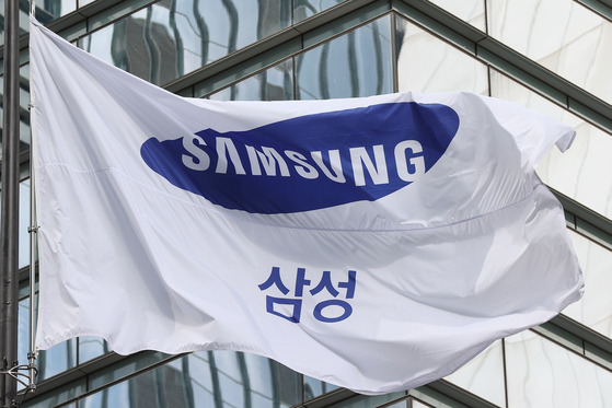 Samsung Electronics' Seocho office [YONHAP]