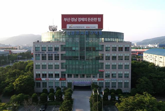 부산진해경제자육구역청 전경./사진제공=부산진해경제자유구역청