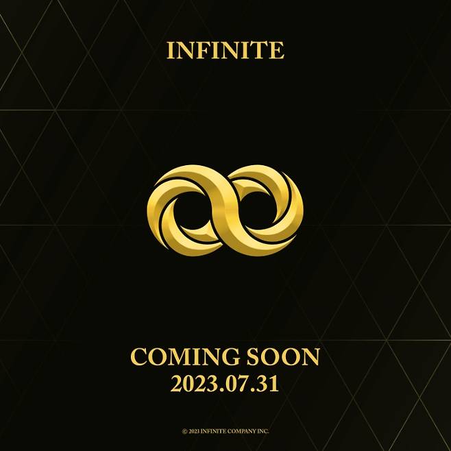 인피니트 컴퍼니 제공