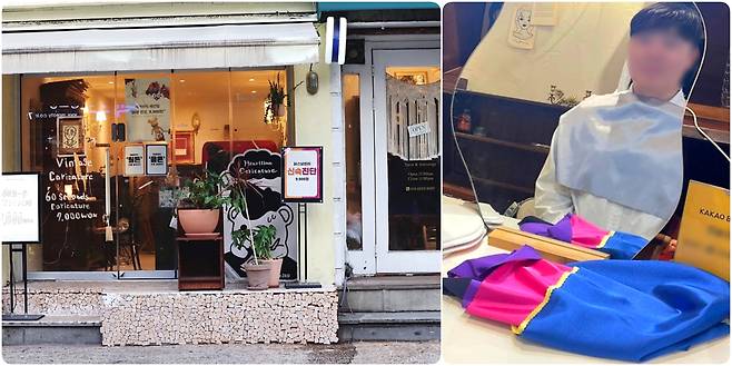 전문가 손길로 캐릭터를 그려주는 감정선 캐리커처.사진은 퍼스널 컬러 진단을 받고 있는 모습.