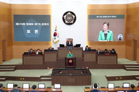 제319회 정례회 제7차 본회의에서 발언중인 최유희 의원