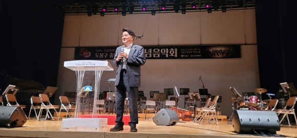 ‘도봉구 출범 50주년 기념음악회’에 참석한 홍국표 의원