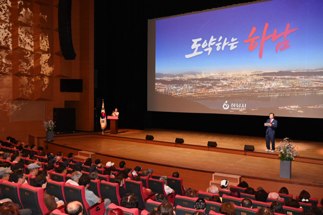 토크콘서트 연 이현재 하남시장. 사진 제공=하남시