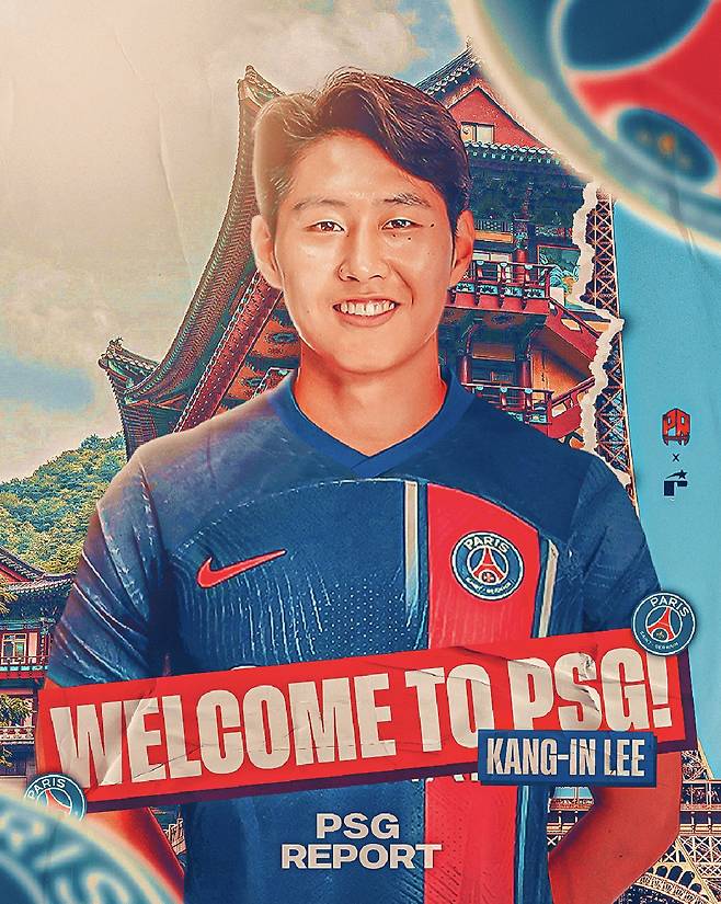 사진캡처=PSG 리포트 트위터