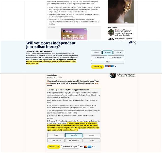 ▲ 가디언은 디지털 전환 과정에서 페이월 정책 대신 독자 후원모델을 구축했다. 가디언에서 본 기사 건수를 언급하며 “독립 저널리즘을 응원해 달라”는 요청을 담은 후원 안내 메시지(위), 한국 사용자이자 아직 가디언을 비후원하는 필자에게 “모든 사람이 지금 당장 뉴스 비용을 지불할 여유가 있는 것은 아닙니다. 그렇기 때문에 우리는 한국을 포함한 모든 사람이 읽을 수 있도록 저널리즘을 개방하고 있습니다. 이런 분들은 계속 무료로 읽어주세요”라고 하면서도 가디언을 지지해야 할 이유를 밝히는 또다른 후원 안내 메시지(아래). 출처: 가디언 웹사이트