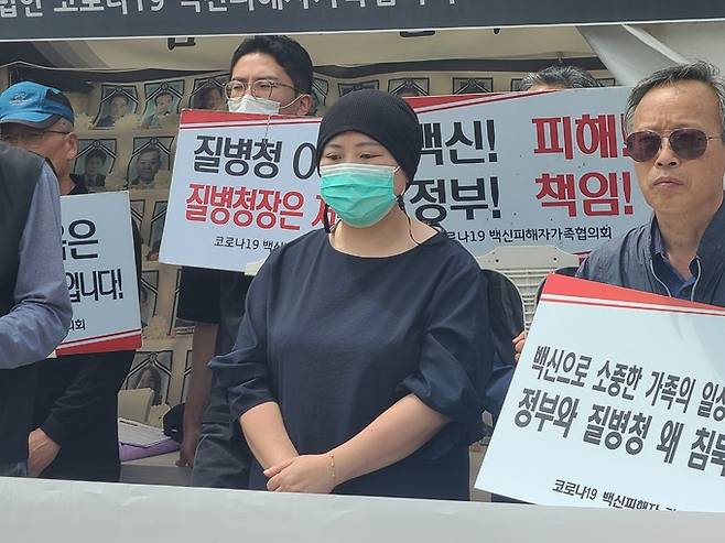 백신 피해자 홍조현 간호조무사가 지난 5월31일 오후 서울 여의도 국회 앞에서 열린 코로나19 엔데믹 선언 반박 기자회견에 참여했다. 그는 2021년 3월 AZ 1차 접종 후 사지마비가 온 뒤 극단적 선택을 시도한 바 있다. 현재도 불안증, 우울증, 공황장애, 뇌전증 등이 겹쳐 힘든 일상을 보내고 있다.