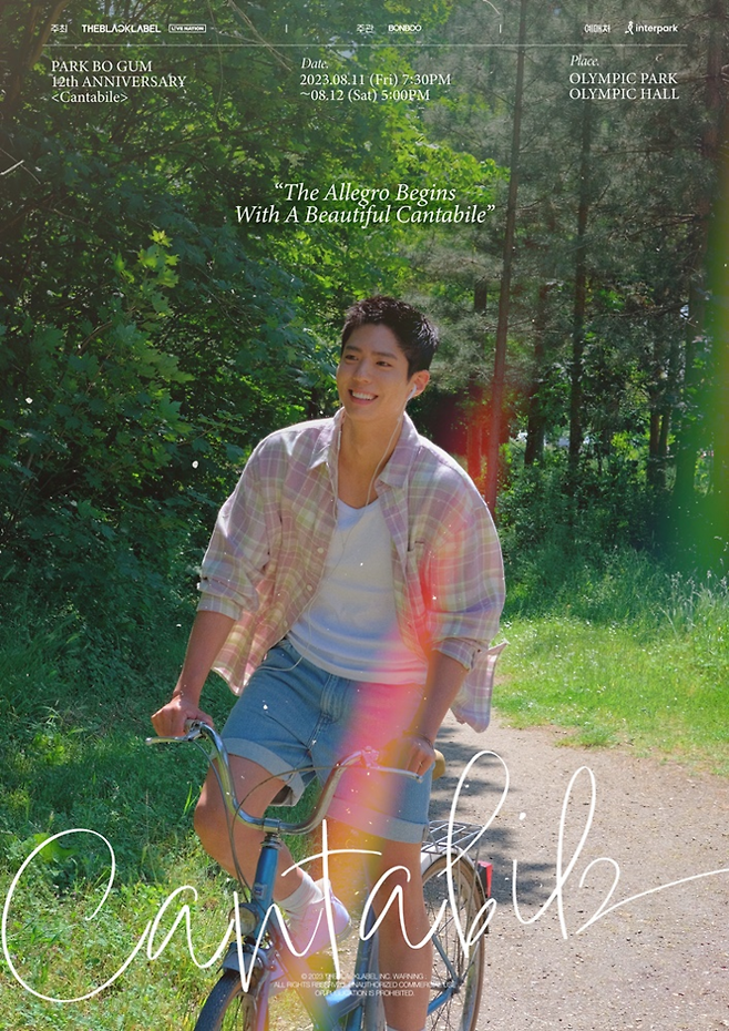 박보검 데뷔 12주년 팬미팅 ‘Cantabile’ 포스터. 더블랙레이블