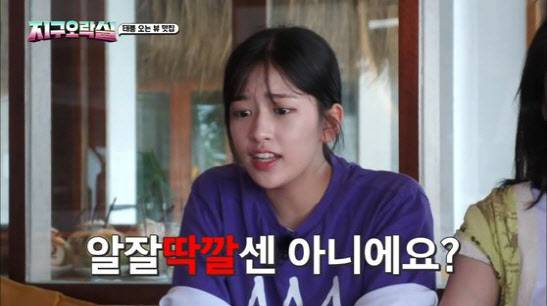 tvN ‘뿅뿅 지구오락실’에서 등장한 신조어 ‘알잘딱깔센’(‘알아서, 잘, 딱, 깔끔하고, 센스있게’의 줄임말) 방송 캡처 이미지(사진=tvN 제공).