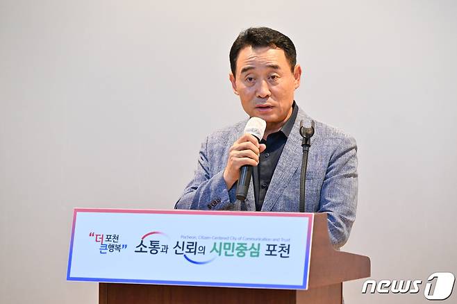 백영현 포천시장