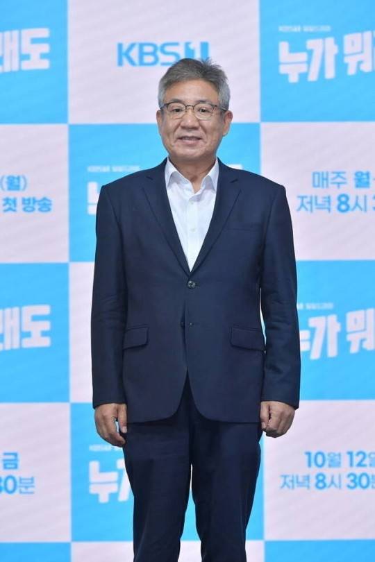 배우 정한용. 제공|KBS