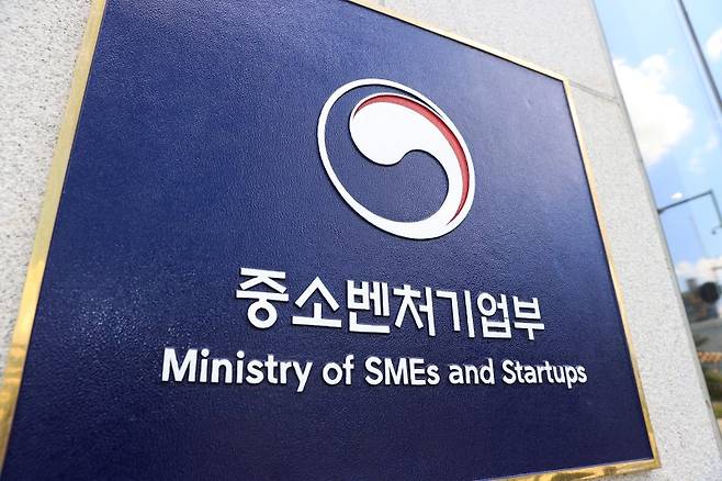 중기부 "中企 R&D 우수성과 기업 50개사 모집"