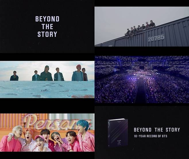 BTS의 10년사를 담아 9일 출간된 <BEYOND THE STORY : 10-YEAR RECORD OF BTS>. 빅히트 뮤직 제공