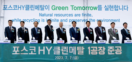 Posco Group Chairman Choi Jeong-woo, sixth from left, South Jeolla Governor Kim Yung-rok, seventh from left, Huayou Cobalt Chairman Chen Xuehua, fifth from left and GS Energy CEO Huh Yong-soo, fourth from left, pose for a photo during a completion ceremony of Posco HY Clean Metal's battery recycling plant in Yulchon Industrial Complex in South Jeolla on Friday. [POSCO HOLDINGS]