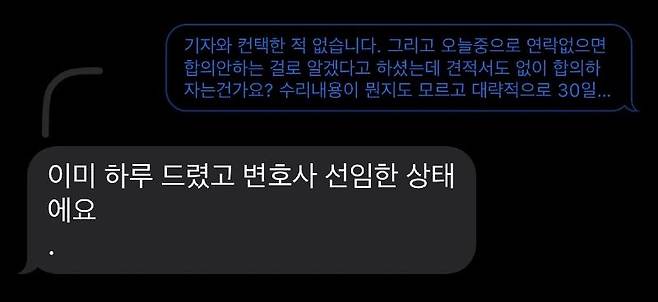 [보배드림 갈무리]