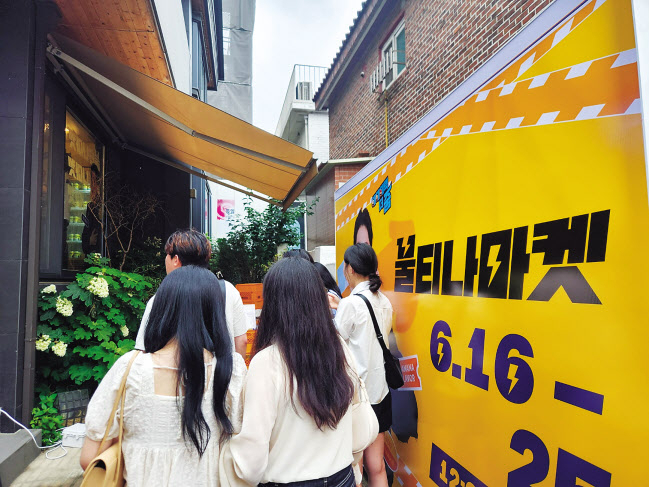지난달 20일 서울 성동구 성수동의 한 팝업스토어에 방문객들이 입장하기 위해 줄을 서고 있다. [헤럴드경제DB]