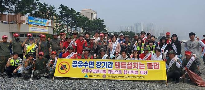 [울산=뉴시스] 박수지 기자 = 울산시가 북구, 해병대전우회와 9일 오전 북구 강동몽돌해변 일대에서 '민·관 합동 환경정화 홍보활동'을 펼친 뒤 기념촬영을 하고 있다. 2023.07.09. (사진=울산시 제공) photo@newsis.com *재판매 및 DB 금지