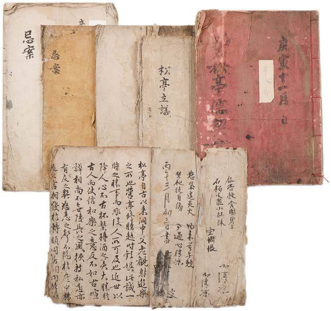 고령 벽송정 유계안. 고령군 제공