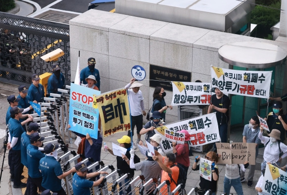 시민사회단체 회원들이 8일 오후 서울 종로구 외교부 앞에서 라파엘 그로시 국제원자력기구(IAEA) 사무총장의 방한 및 정부 관계자 면담, 일본의 후쿠시마 원전 오염수 방류 계획에 반대하며 시위를 벌이고 있다. 2023.7.8 연합뉴스