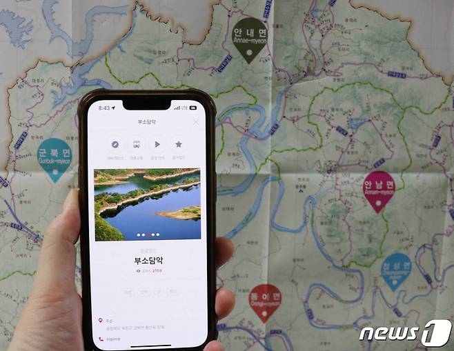 옥천군 스마트 관광지도 위치기반 음성안내 시스템 이용 장면. (옥천군 제공) /뉴스1