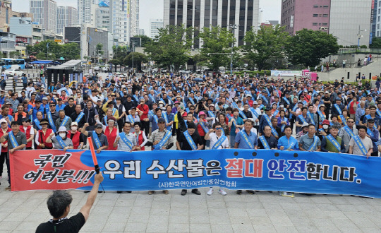 한국연안어업인중앙연합회 소속 전국 어민들이 10일 부산역 광장에서 '우리 수산물 소비 촉진 어민 호소대회'를 열고 "우리 수산물은 절대 안전합니다"라는 구호를 외치고 있다. 연합뉴스