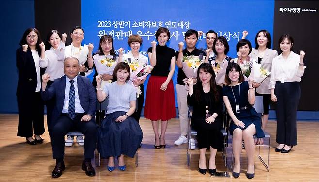 지난 7일 서울 종로구에 위치한 라이나생명 본사에서 열린 2023 상반기 소비자보호 연도대상에서 조지은 대표(뒷줄 왼쪽에서 여섯 번 째)가 기념촬영을 하고 있다. 사진=라이나생명 제공