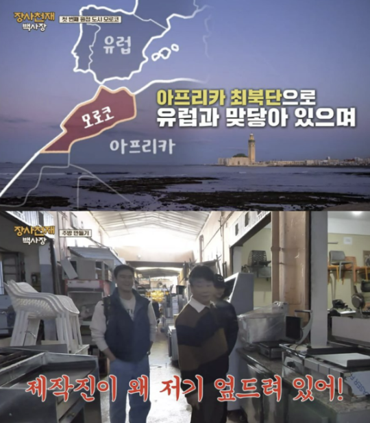 사진=tvN 캡처