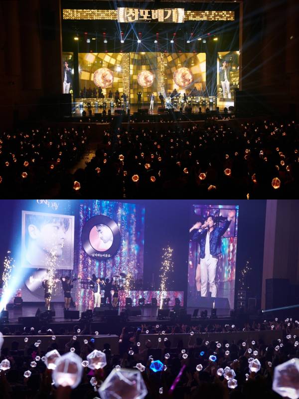 이찬원 콘서트 현장(사진 = 대박기획 제공)