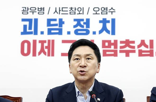 김기현 국민의힘 대표. 김성룡 기자