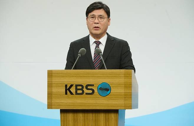 김의철 KBS 사장. /KBS