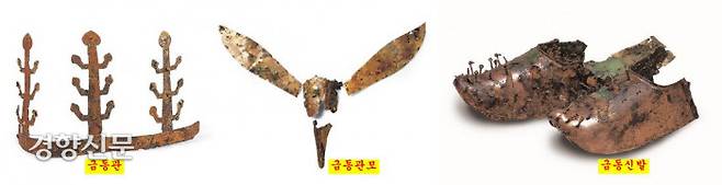 출토유물 가운데는 금동관, 금동관모, 금동신발, 은제허리띠 등 신라중앙정부가 압독국 지도자의 후예에게 사여한 귀중품들로 판단됐다.|영남대박물관 제공