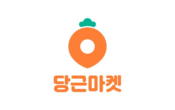 당근마켓 로고