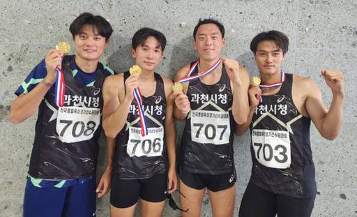 제52회 전국종별육상선수권대회 남자 1천600m 계주 시즌 4관왕 과천시청 팀. 과천시청 제공