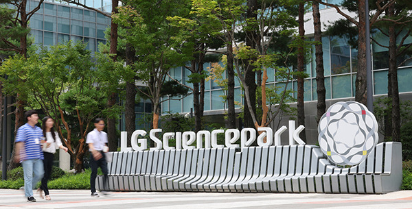 LG Scienece Park in western Seoul [Photo by Yonhap]