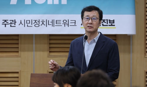 천호선 노무현재단 이사가 10일 국회에서 열린 ‘한국정치의 새판을 모색하는 정당개혁 대토론회’에서 발언하고 있다. [연합뉴스]