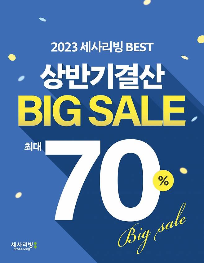 /사진제공=웰크론.