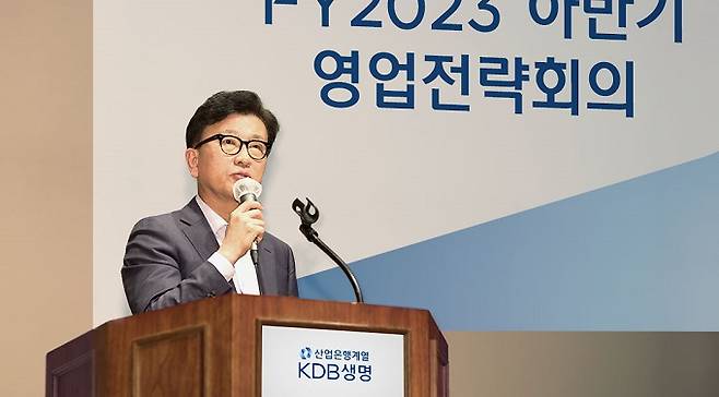 KDB생명 임승태 대표이사가 지난 7일 열린 ‘2023년 하반기 영업전략회의’에서 하반기 영업 전략과 방향성에 대해 설명하고 있다./사진제공=KDB생명